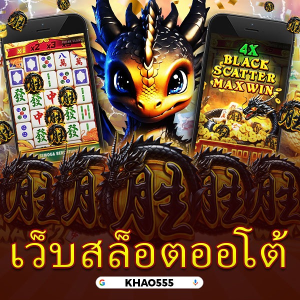 PDBETVIP